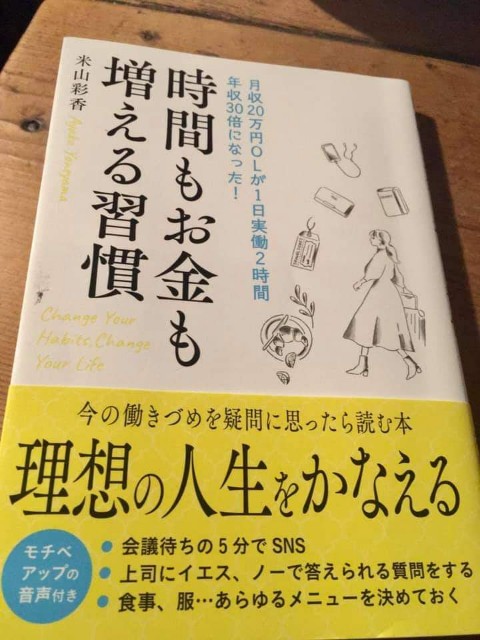 f:id:readingadventure:20201016060750j:image