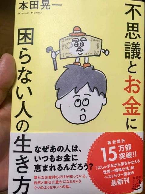 f:id:readingadventure:20201016060857j:image