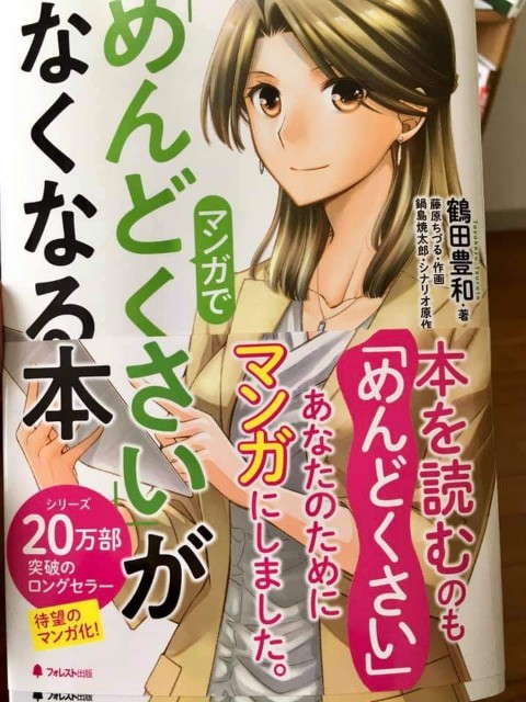 f:id:readingadventure:20201016061027j:image