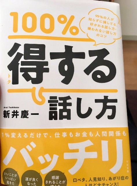 f:id:readingadventure:20201016061930j:image