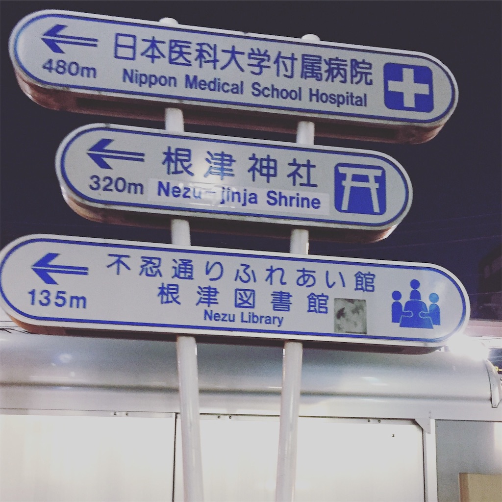 f:id:readingsalon:20170118105649j:image