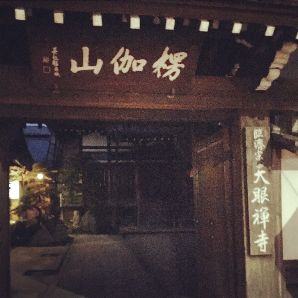 f:id:readingsalon:20170118110243j:image