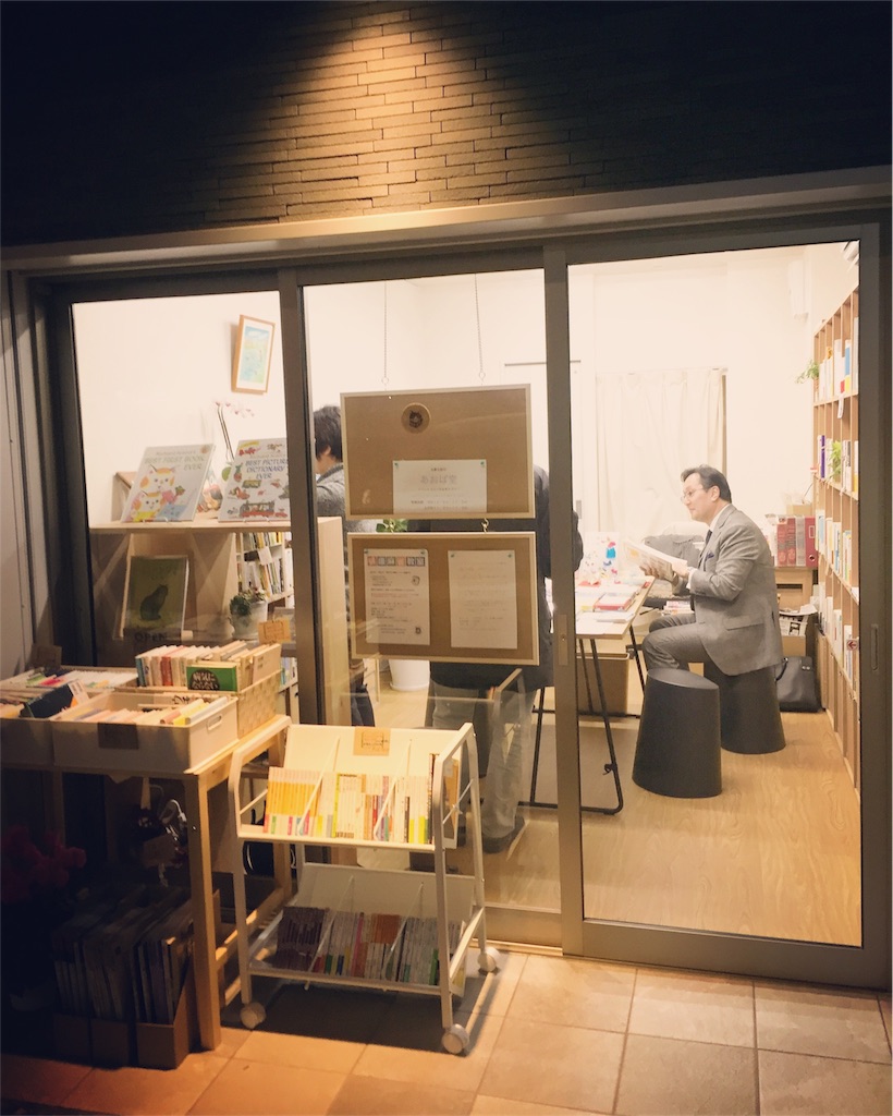 f:id:readingsalon:20170118110542j:image