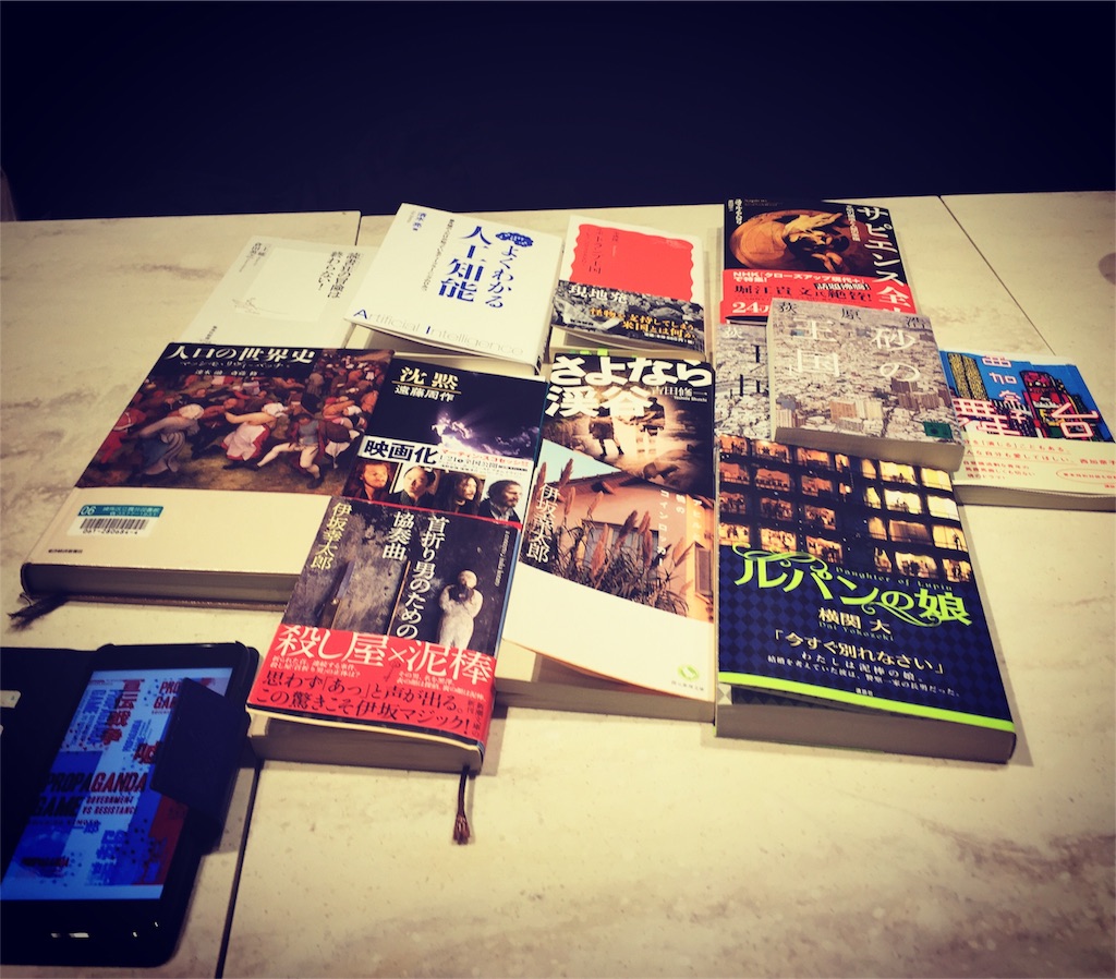 f:id:readingsalon:20170313200105j:image