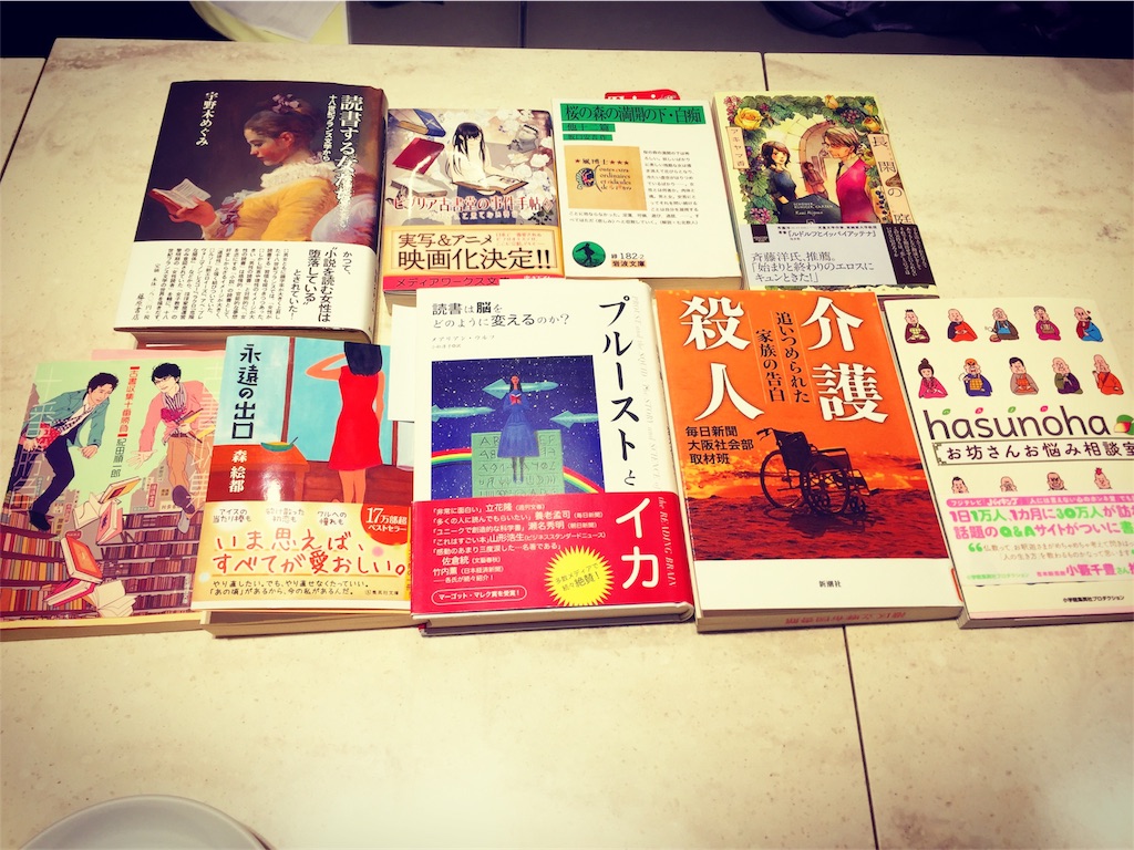 f:id:readingsalon:20170314203256j:image f:id:readingsalon:20170314203256j:image