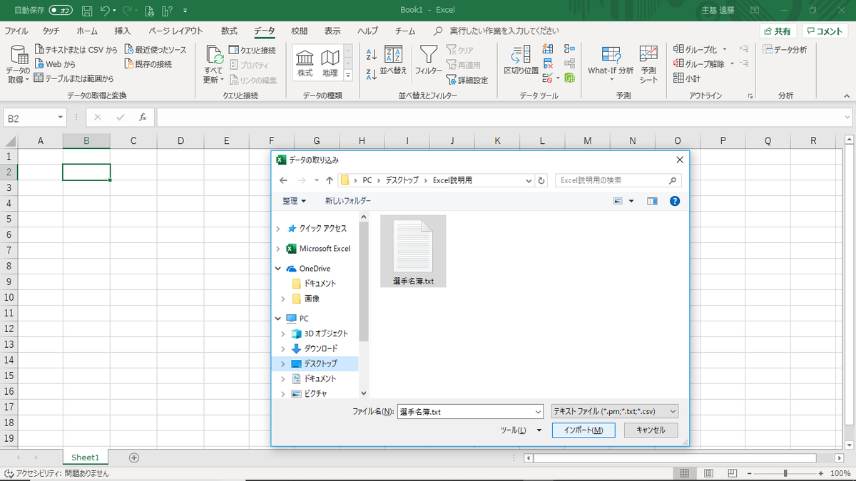 f:id:readkaz:20190602182429p:plain f:id:readkaz:20190602182429p:plain
