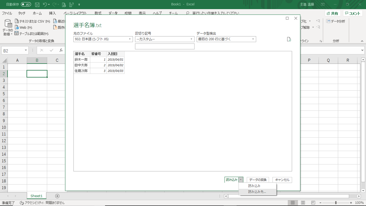 f:id:readkaz:20190602182937p:plain f:id:readkaz:20190602182937p:plain