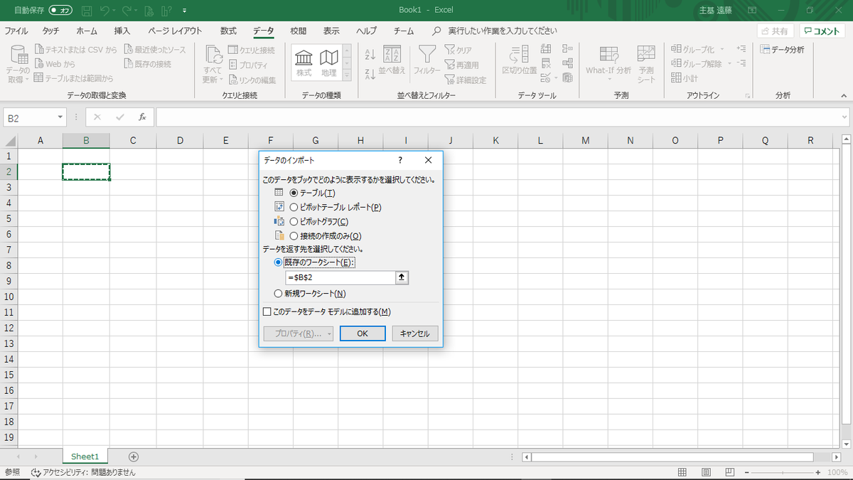 f:id:readkaz:20190602183648p:plain f:id:readkaz:20190602183648p:plain