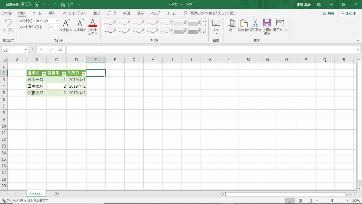 f:id:readkaz:20190602184312p:plain f:id:readkaz:20190602184312p:plain