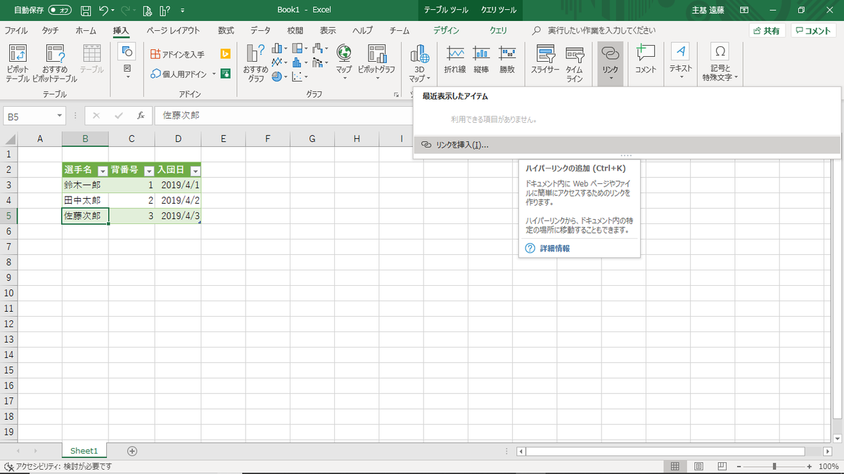 f:id:readkaz:20190602185909p:plain f:id:readkaz:20190602185909p:plain