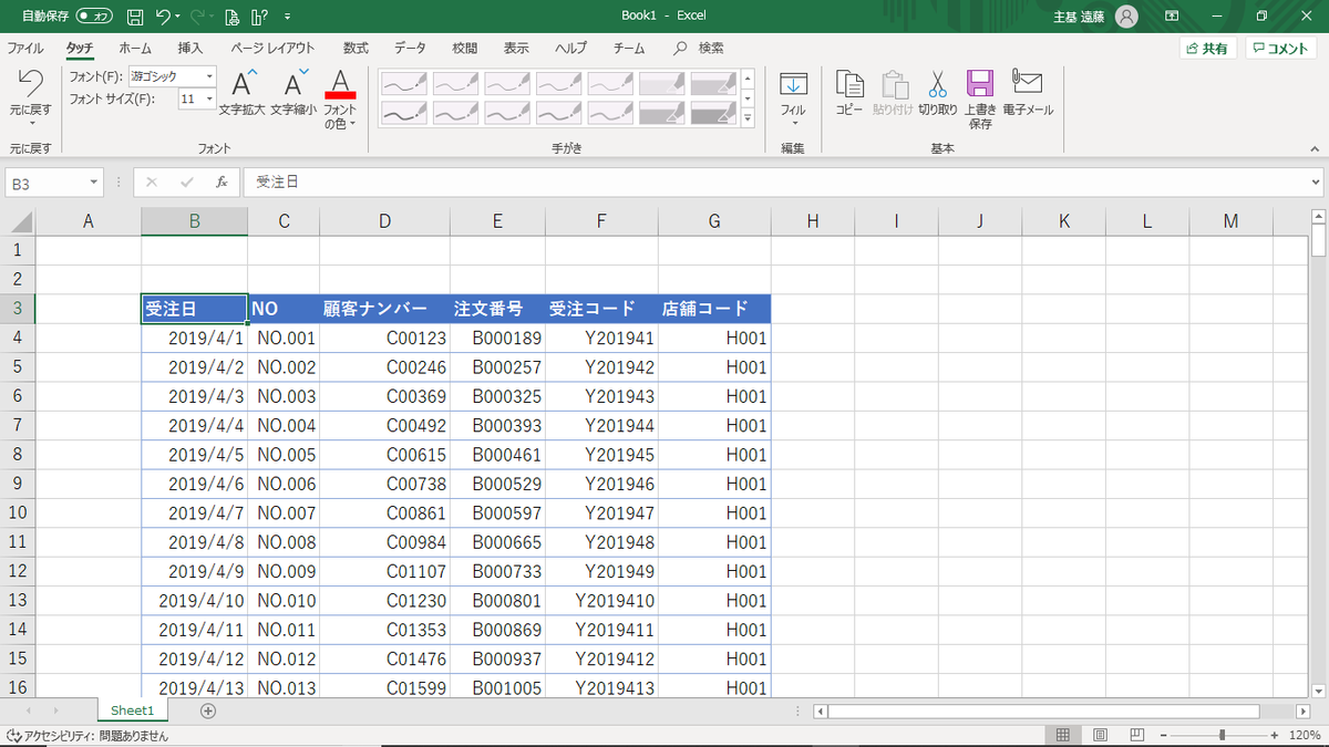 f:id:readkaz:20190609171921p:plain f:id:readkaz:20190609171921p:plain