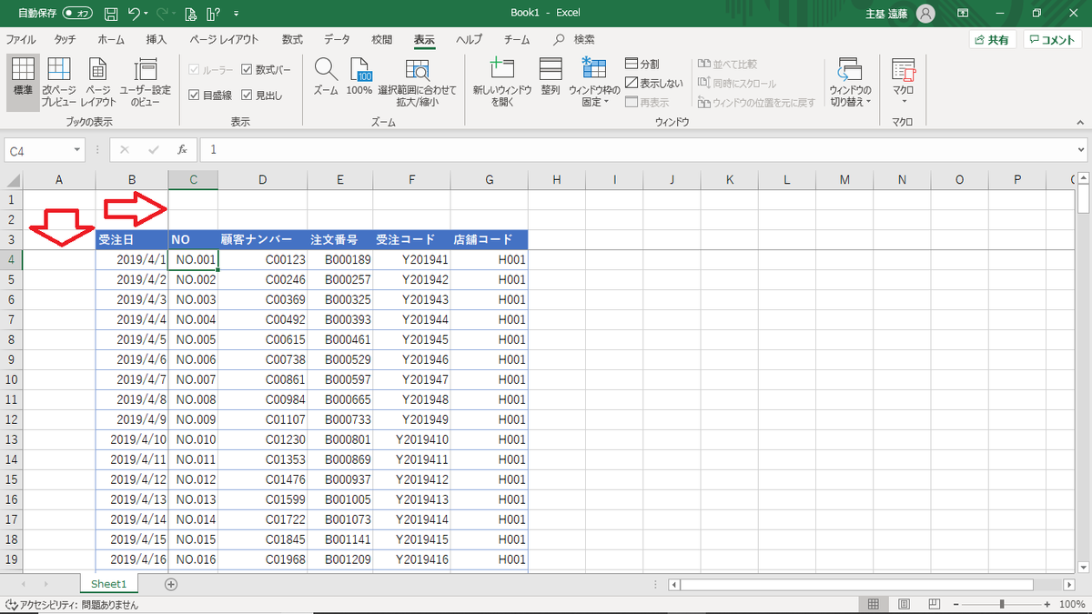f:id:readkaz:20190609181349p:plain f:id:readkaz:20190609181349p:plain