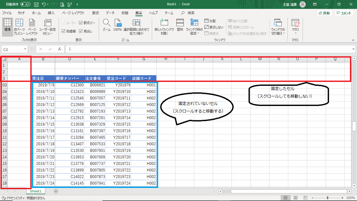 f:id:readkaz:20190609183107p:plain f:id:readkaz:20190609183107p:plain