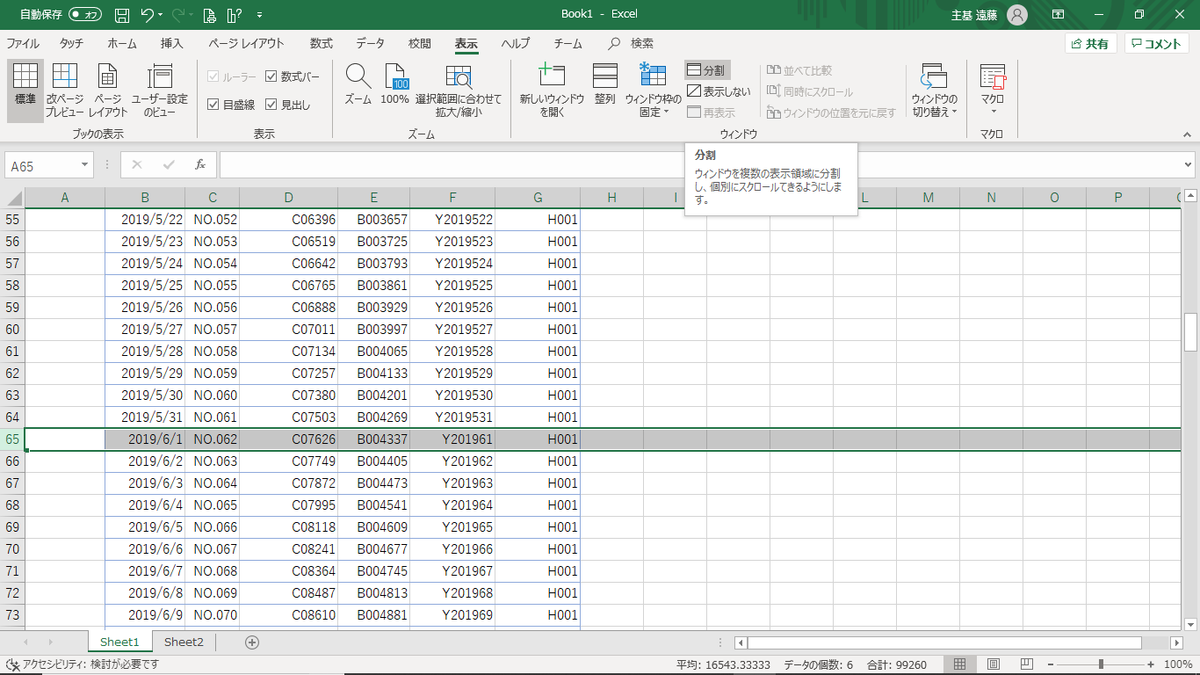 f:id:readkaz:20190609185147p:plain f:id:readkaz:20190609185147p:plain