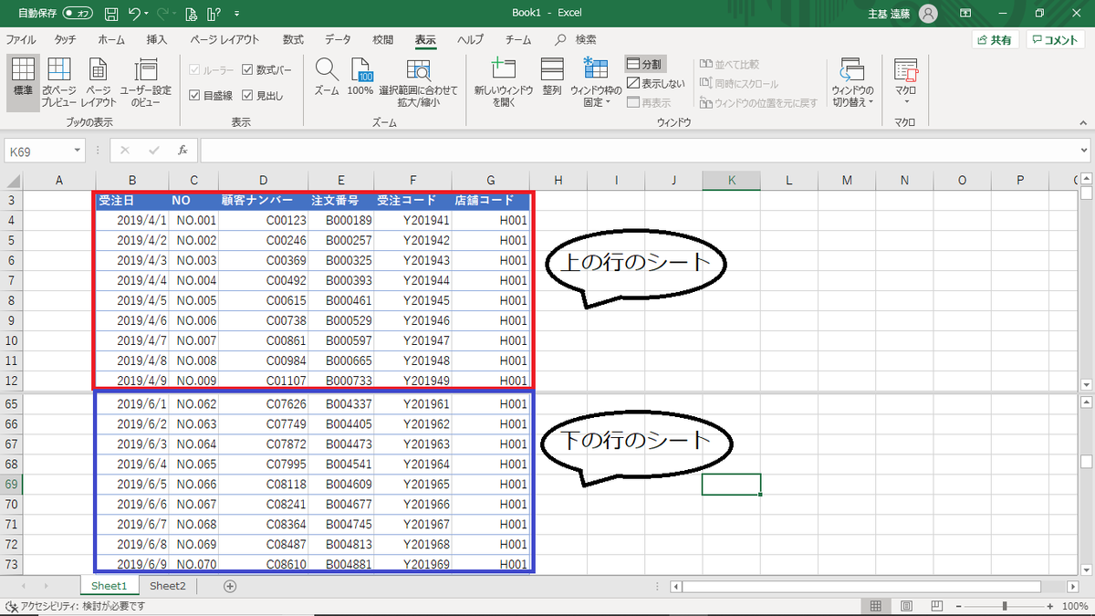 f:id:readkaz:20190609185822p:plain f:id:readkaz:20190609185822p:plain
