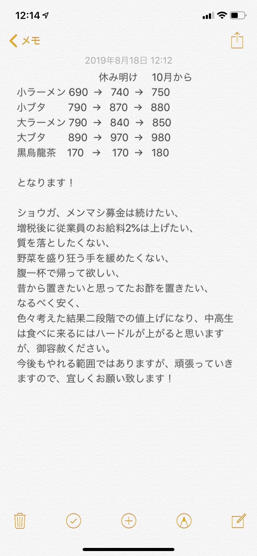 f:id:readmau5:20190819082715j:image f:id:readmau5:20190819082715j:image