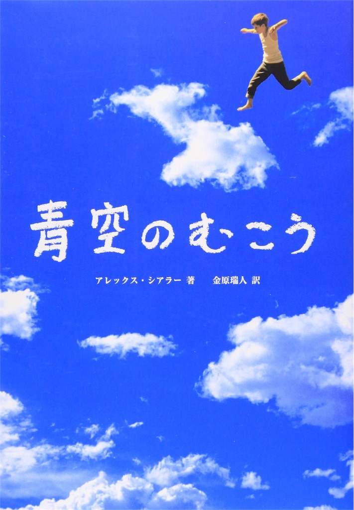 f:id:readstory:20180506164147j:image f:id:readstory:20180506164147j:image