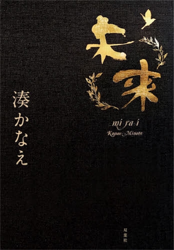 f:id:readstory:20180527205609j:image f:id:readstory:20180527205609j:image