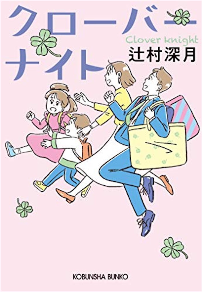 f:id:readstory:20210315083654j:image f:id:readstory:20210315083654j:image