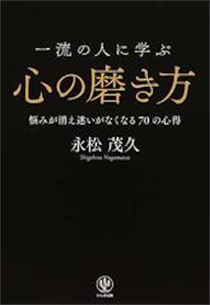 f:id:readstory:20220129082654j:image f:id:readstory:20220129082654j:image