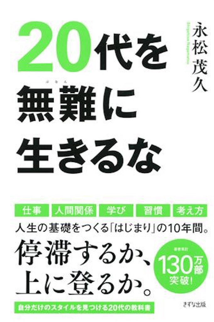 f:id:readstory:20220129082707j:image f:id:readstory:20220129082707j:image