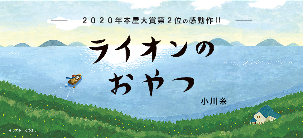 f:id:readstory:20221105181602p:image f:id:readstory:20221105181602p:image