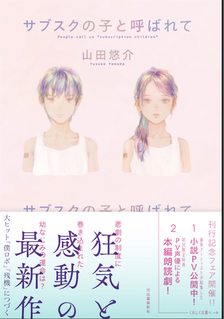 f:id:readstory:20230102115117j:image f:id:readstory:20230102115117j:image