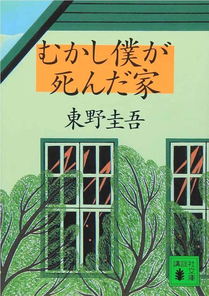 f:id:readstory:20241207210221j:image f:id:readstory:20241207210221j:image