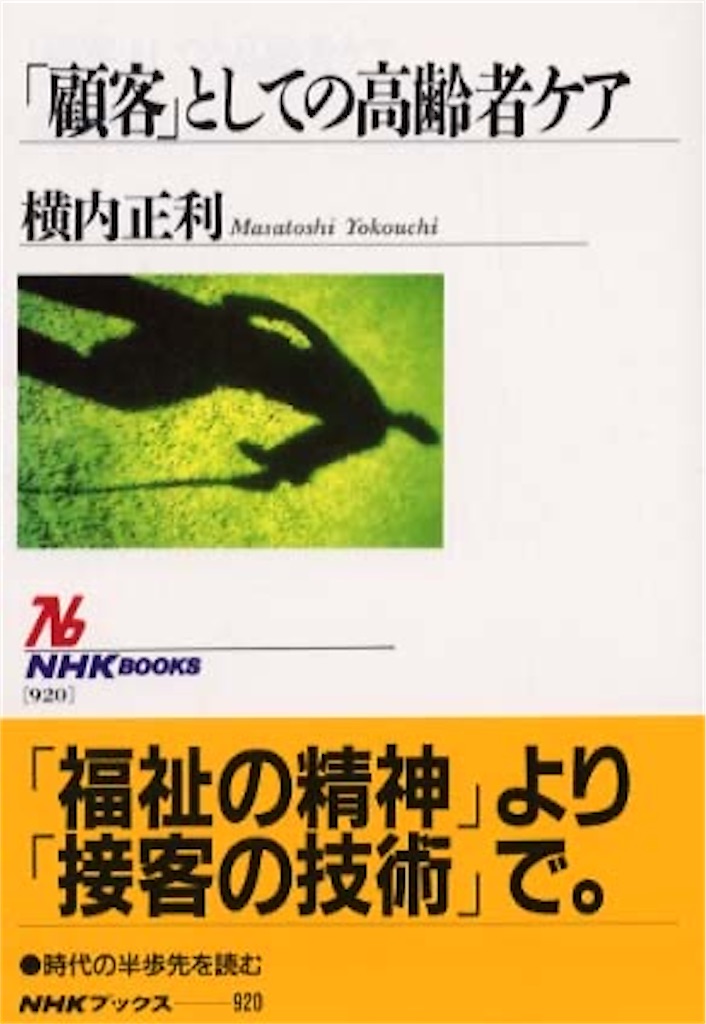 f:id:readstory:20260905232723j:image f:id:readstory:20260905232723j:image