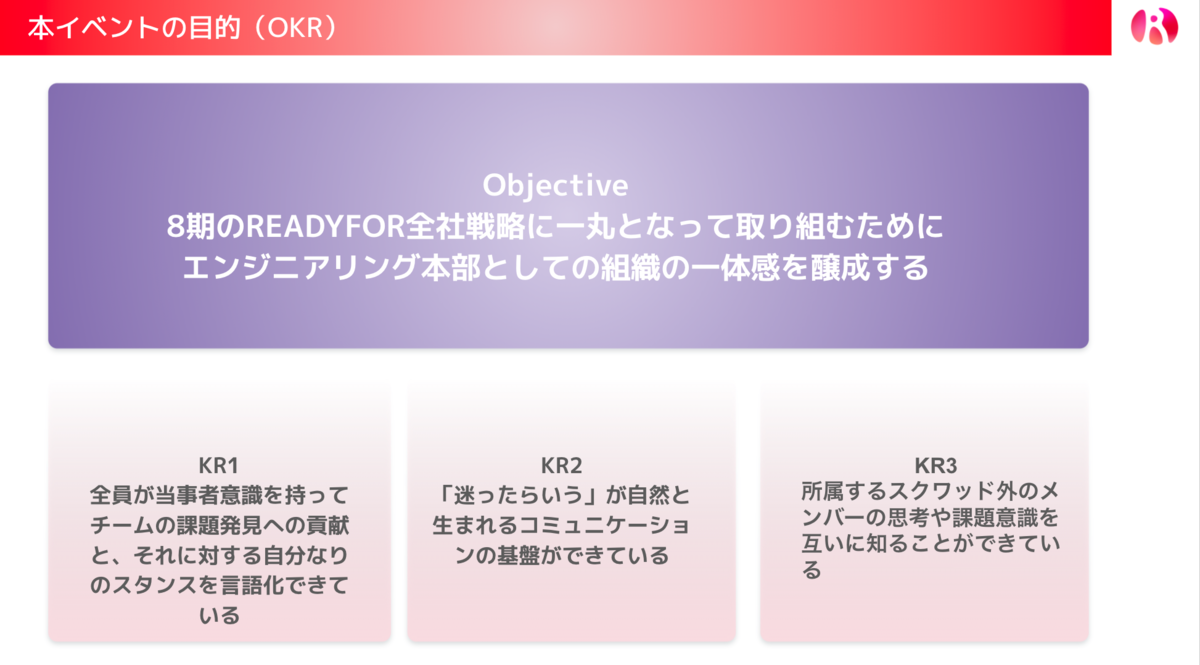 f:id:readyfor:20210626141013p:plain