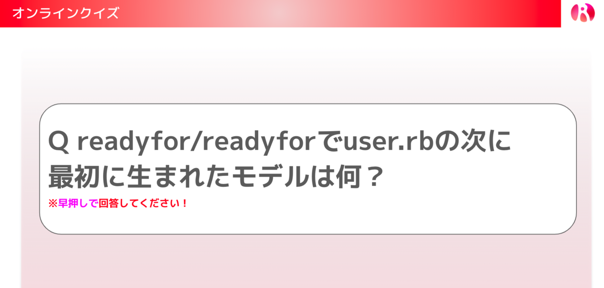 f:id:readyfor:20210626193316p:plain