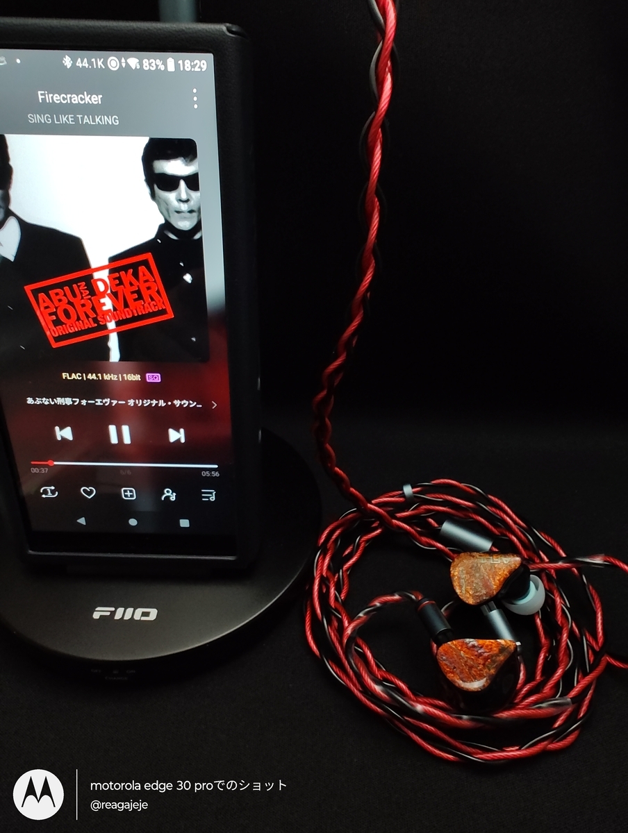 63 リケーブル SoundsGood Samaelをミニレビュー！ - れあのガジェット