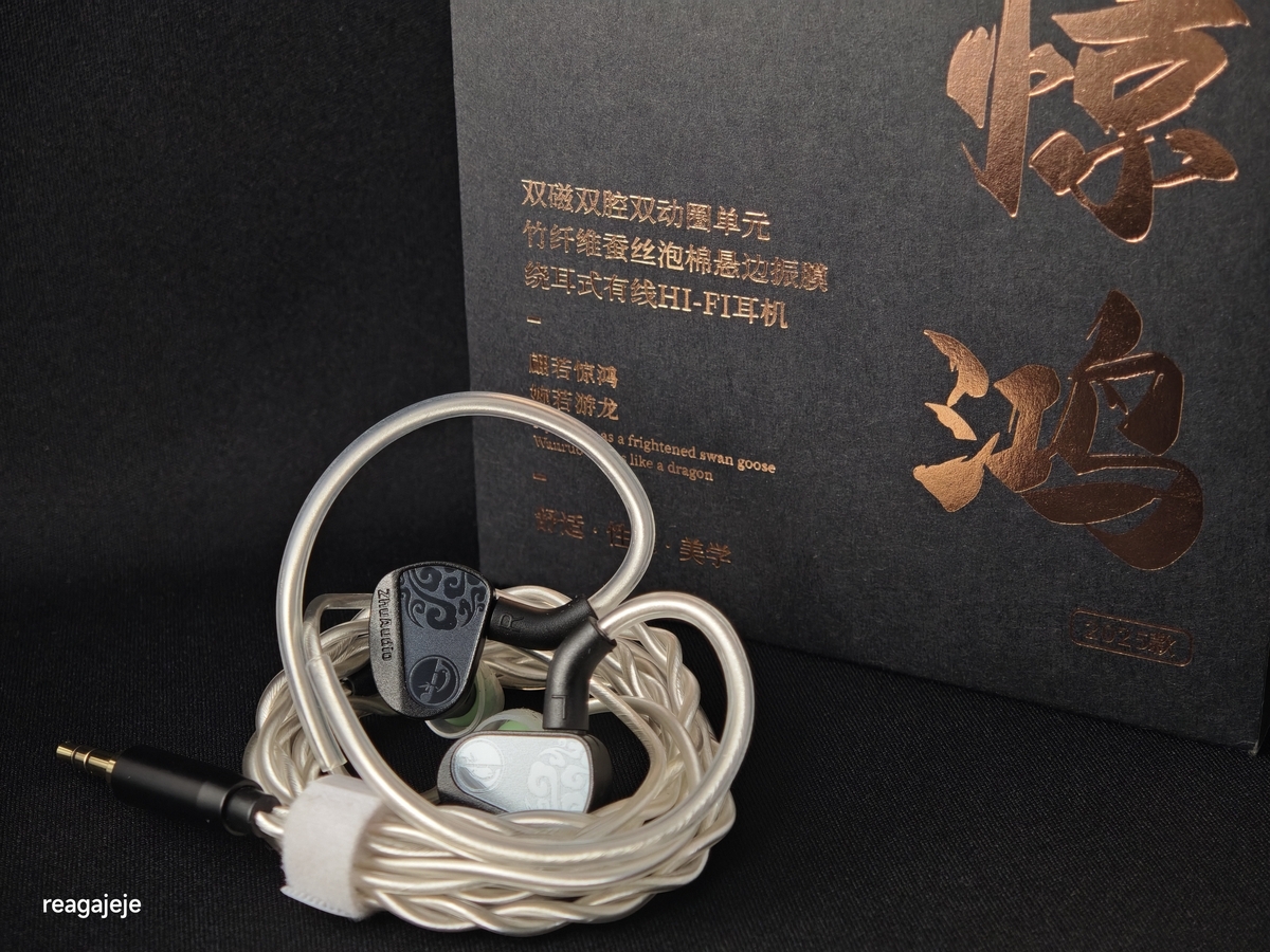 アーバンイヤーズ　studion メトロンブログ 169 イヤホン Zhulinniao 驚鴻 Z3をレビュー！ - れあのガジェット三昧日記