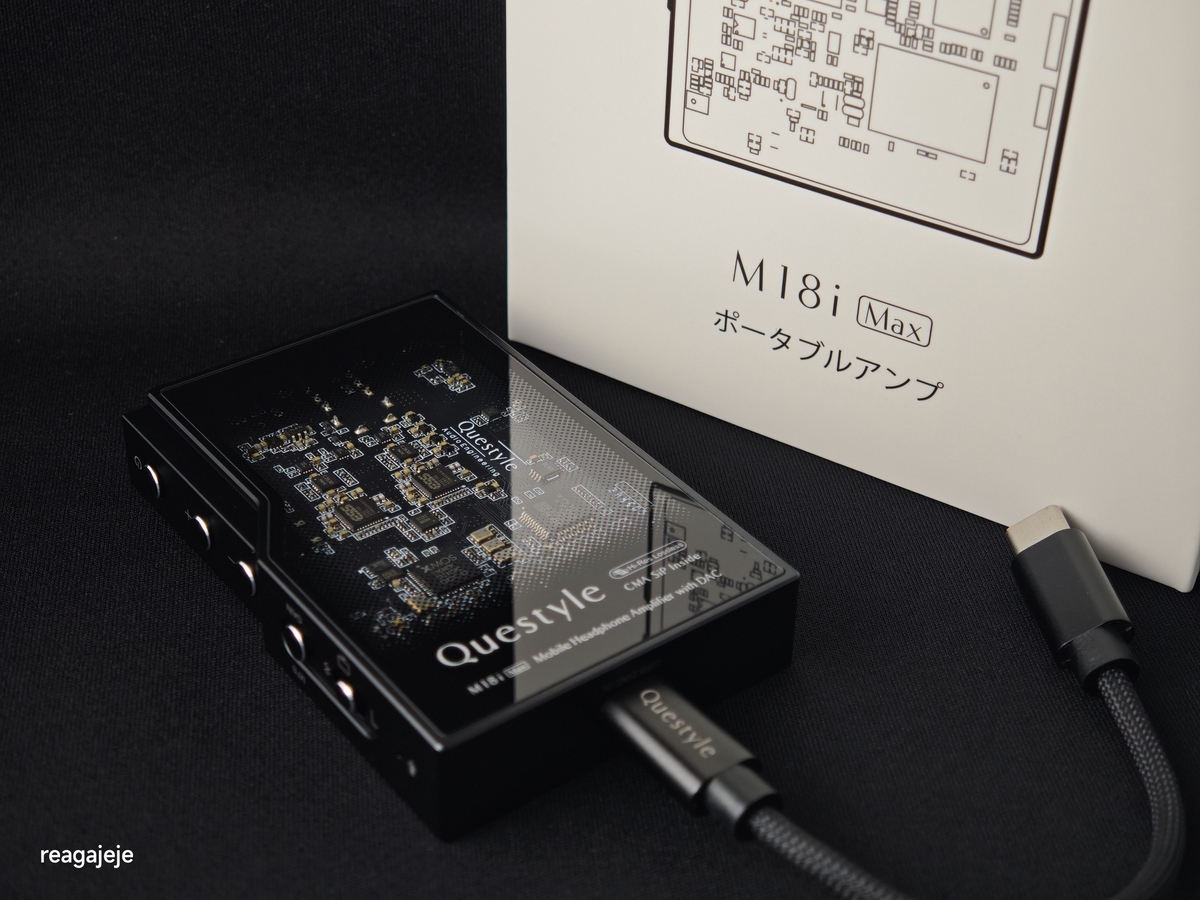 189 DAC Questyle M18i Maxをレビュー！ - れあのガジェット三昧日記