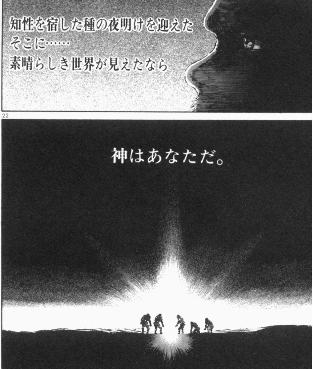 彼の罪は消えたか？