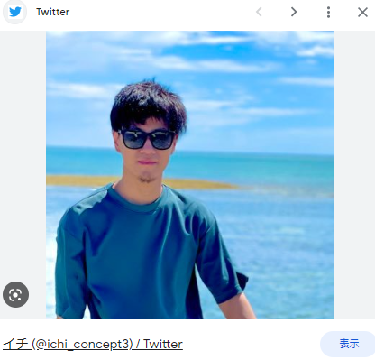 アカウントは既に消されている...