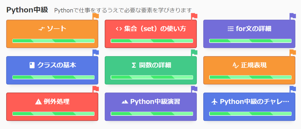 f:id:realJ:20180605113233p:plain f:id:realJ:20180605113233p:plain