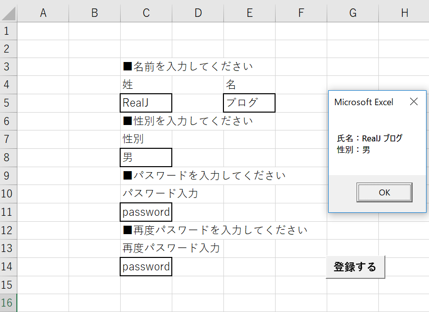 f:id:realJ:20190205071008p:plain f:id:realJ:20190205071008p:plain