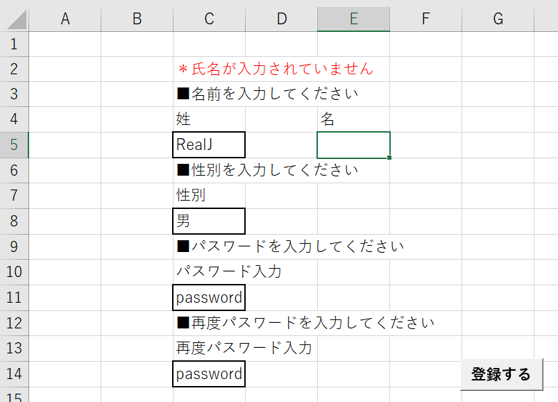 f:id:realJ:20190205071120p:plain