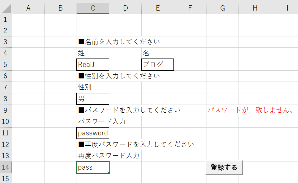 f:id:realJ:20190205071245p:plain f:id:realJ:20190205071245p:plain