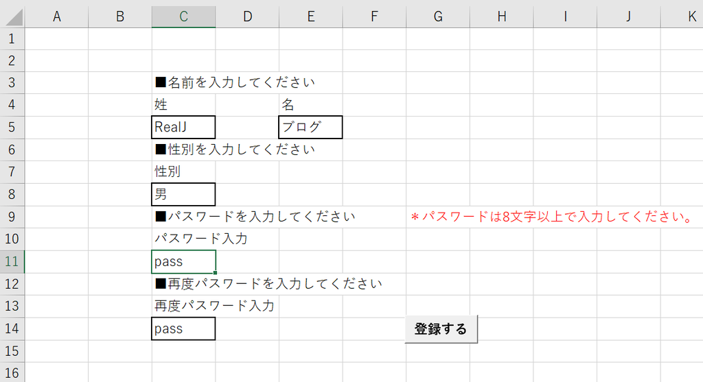 f:id:realJ:20190205071255p:plain f:id:realJ:20190205071255p:plain
