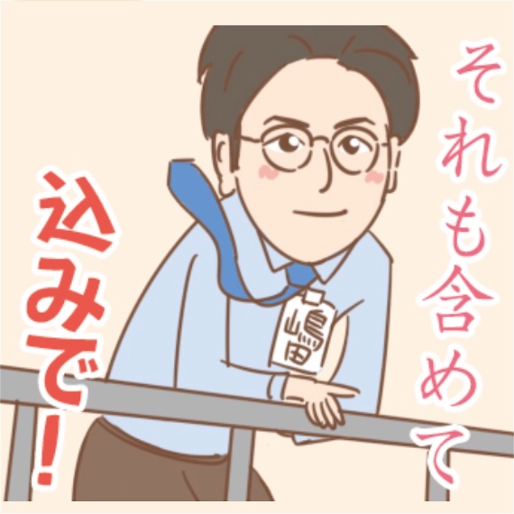 f:id:real_arika:20210305003243j:image