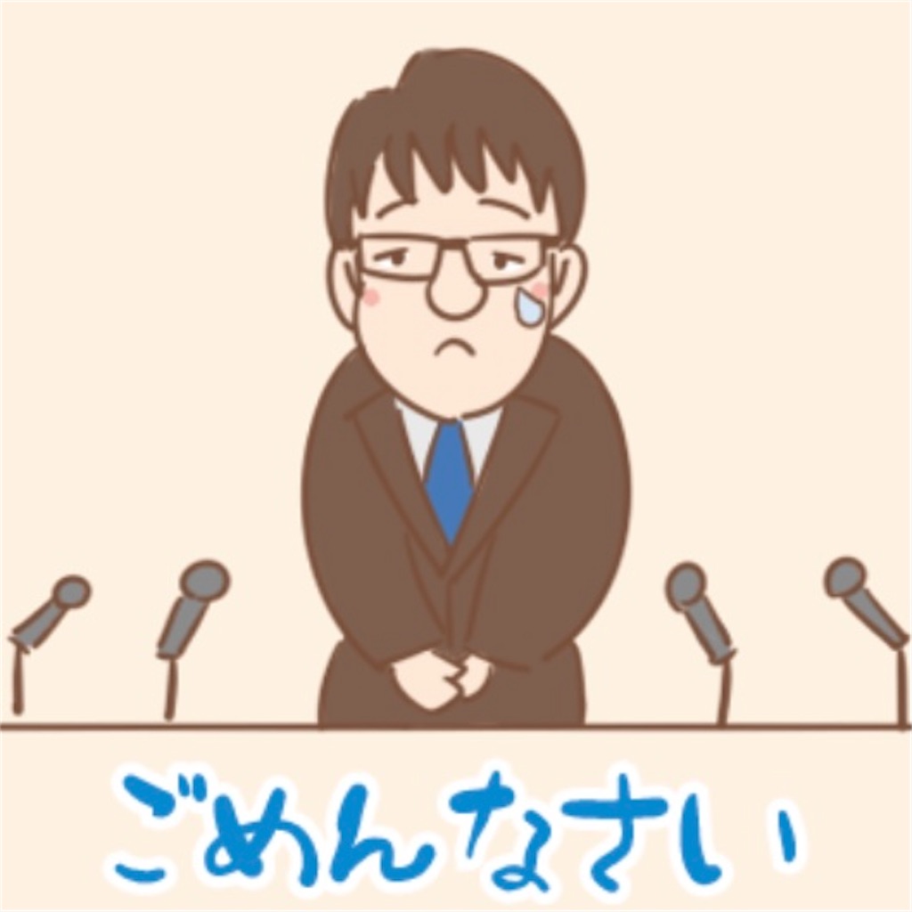 f:id:real_arika:20210305003310j:image