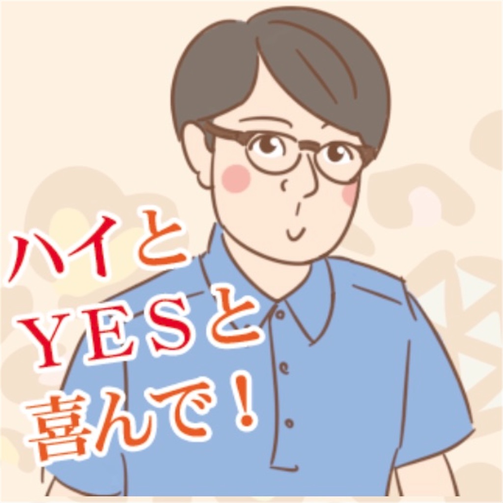 f:id:real_arika:20210305112924j:image