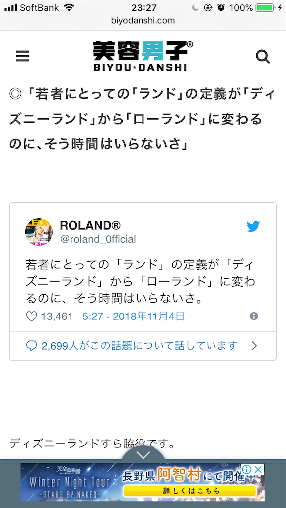 f:id:realaipeepoo:20190325223137p:image