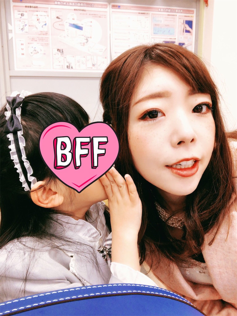 f:id:realaipeepoo:20190419140156j:image f:id:realaipeepoo:20190419140156j:image