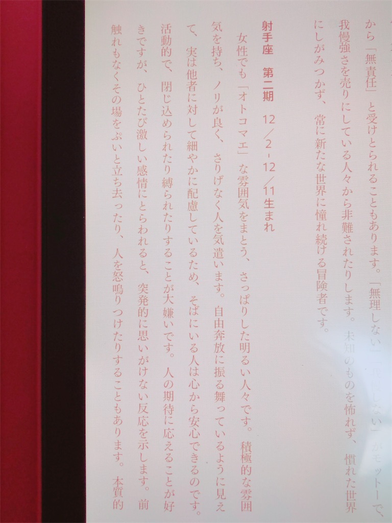 f:id:realaipeepoo:20190419140159j:image f:id:realaipeepoo:20190419140159j:image