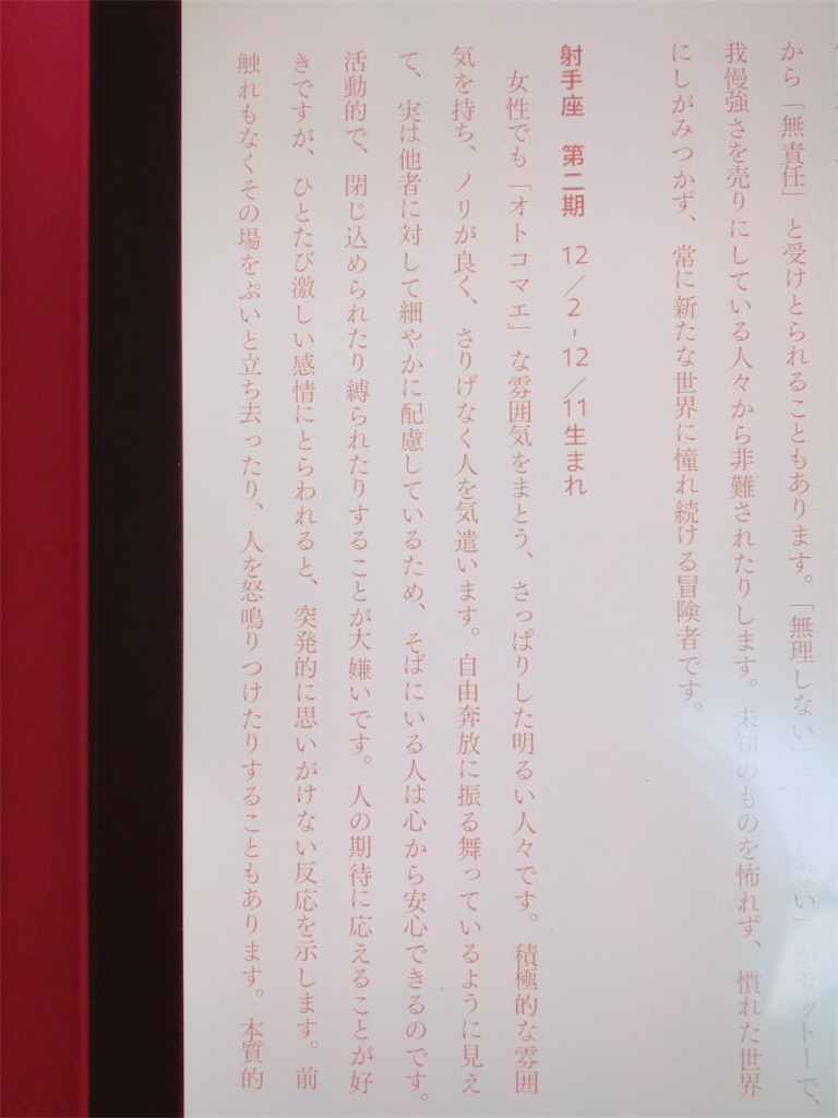 f:id:realaipeepoo:20190419140203j:image f:id:realaipeepoo:20190419140203j:image