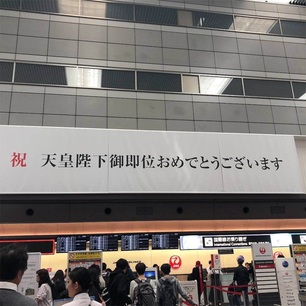 f:id:realaipeepoo:20190505103223j:image f:id:realaipeepoo:20190505103223j:image