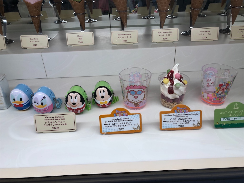 f:id:realaipeepoo:20190505105656j:image f:id:realaipeepoo:20190505105656j:image
